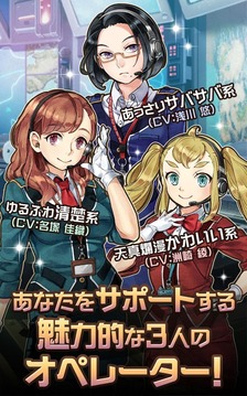 メタルサーガ ~荒野の方舟~游戏截图3