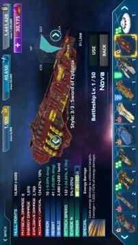 星际战舰：银河联盟游戏截图5
