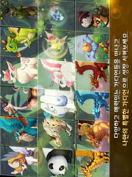 가디언레이스 for Kakao游戏截图3