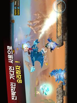 가디언레이스 for Kakao游戏截图2