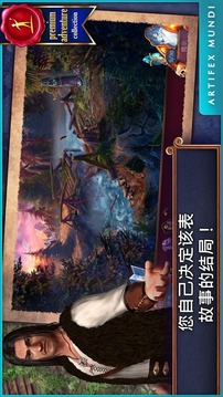 黄昏2游戏截图2