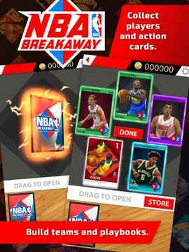 NBA Breakaway游戏截图1