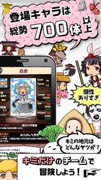 ゲームで英単語学習！ 【英語物語】游戏截图2