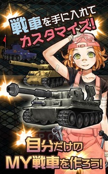 メタルサーガ ~荒野の方舟~游戏截图5