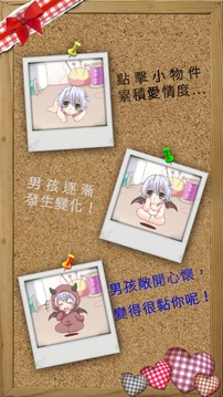 我家的萌萌小惡魔游戏截图3