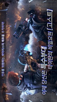 Hidden Force游戏截图2