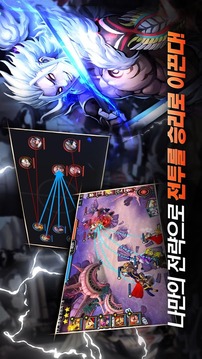 回归者:Hero Manager游戏截图3