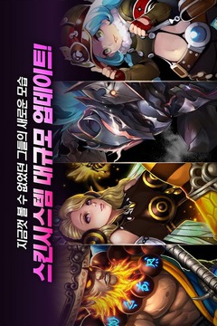 回归者:Hero Manager游戏截图1