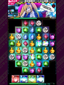 18 DreamersTW游戏截图4