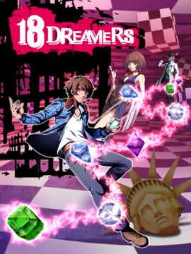 18 DreamersTW游戏截图3
