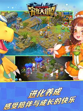 宠物大冒险-MMORPG游戏截图3