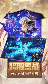 奇迹暗黑深渊游戏截图3