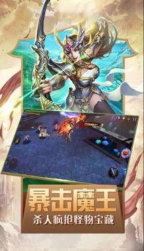 奇迹暗黑深渊游戏截图1