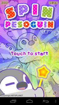 自旋“Pesoguin - ”旋转...游戏截图1