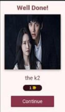 Korean Drama Quiz游戏截图2