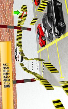 停車處 游戏： 汽车 停車處 2017年游戏截图5