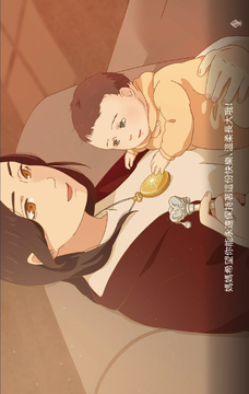 暮回居游戏截图3