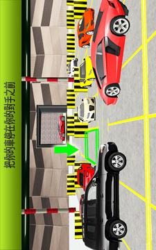 停車處 游戏： 汽车 停車處 2017年游戏截图3