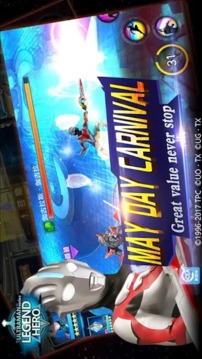 Ultraman Legend Hero游戏截图2