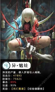 茅山捉鬼人游戏截图2