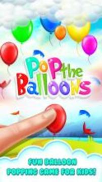 P t BallsBaby Ball Pg Gams游戏截图5