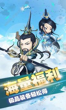 魔道江湖游戏截图1