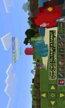 Mod Catch PokeCube for MCPE游戏截图3