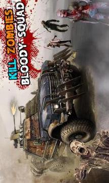 Zombies Run Survive zombie highway shooting squad游戏截图4