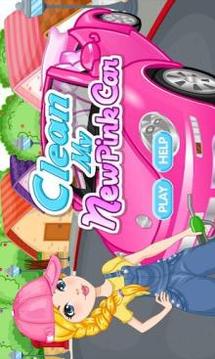 Clean my pink new car游戏截图1