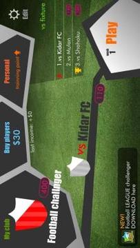足球戰術遊戲Football Challenger Beta游戏截图3
