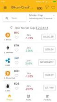 Signal BitMEX - Bitcoin Mercantile Exchange游戏截图2