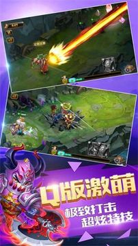 异界联盟游戏截图2