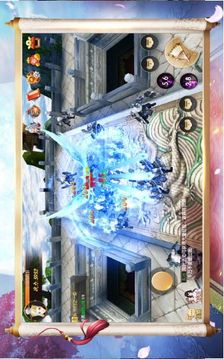 道君修仙游戏截图1