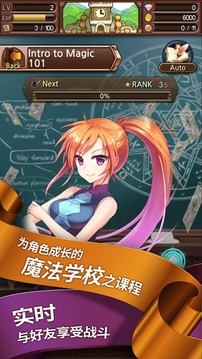 希德的故事游戏截图4