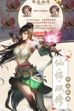 新倚天剑传奇游戏截图2