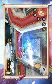 道君修仙游戏截图3