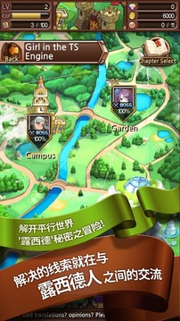 希德的故事游戏截图3