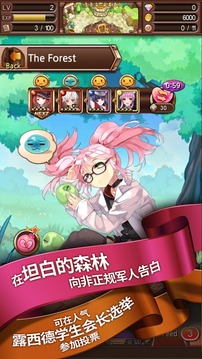 希德的故事游戏截图5