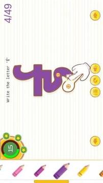 Hindi Alphabets Tracing Book游戏截图5