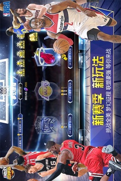 NBA范特西手游版游戏截图3