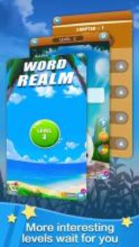 Word Realm游戏截图1