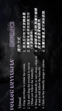 Follow the butterfly游戏截图1