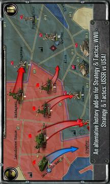 战略与战术：苏联对美国游戏截图1
