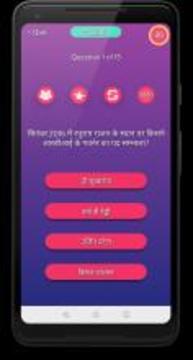 QuizTime India Crorepati Quiz in Hindi & English游戏截图5