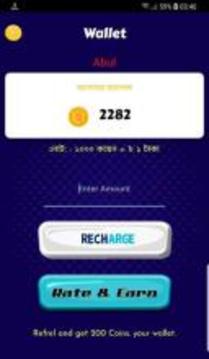 Spin to Win : Daily Earn Unlimited游戏截图3