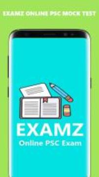 Examz - Online PSC Exam, PSC Mock Test 2018游戏截图3