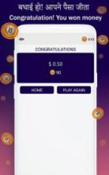 Make Money  Trivia Quiz Online & Earn Real Cash游戏截图4