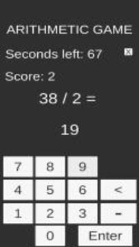 Arithmetic Game游戏截图2