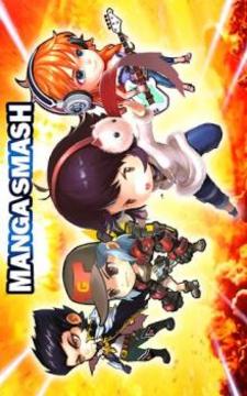 Manga Smash游戏截图5