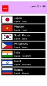 World Flag Quiz  Simple Version游戏截图1